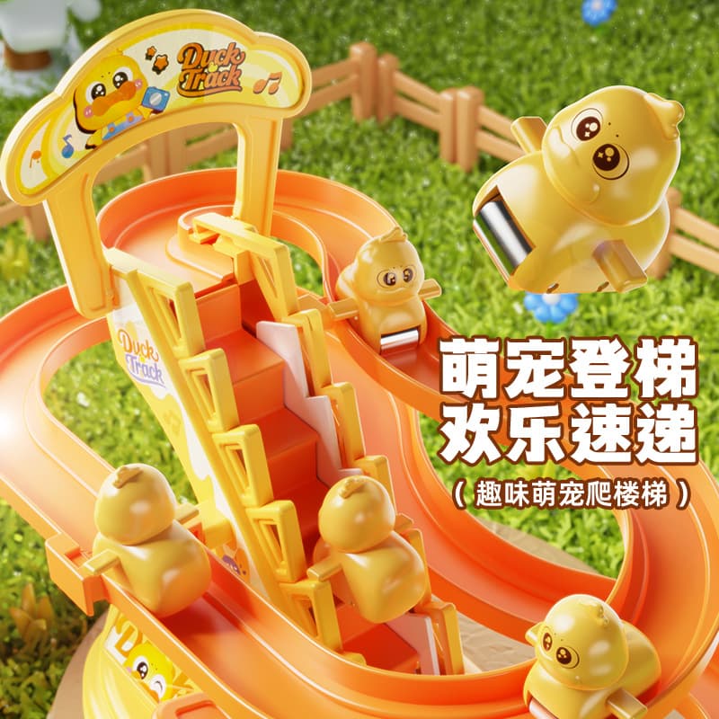 Little Yellow Duck Climbing Stairs Sliding Track Toy Slide Head-Up Training Children's Toys Boys and Girls Cross-Border
