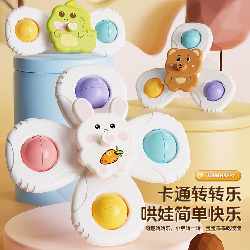 Children's Sucker Swivel Toy Fun Animal Swivel Top Ring Baby Bathroom Play Cross-border