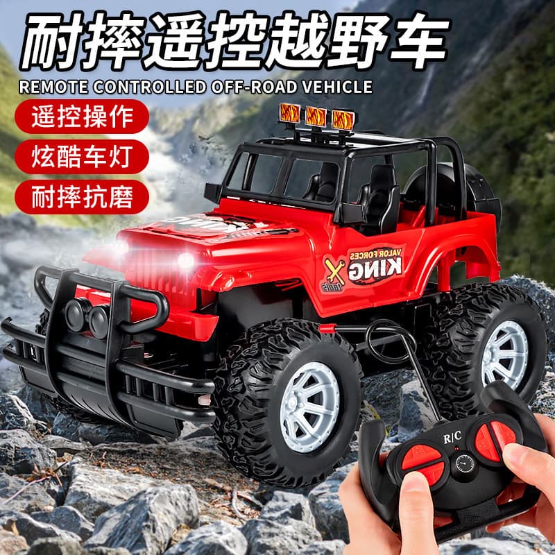Boys electric toy off-road vehicle rc wireless four-way remote control car rechargeable car children's stall toys