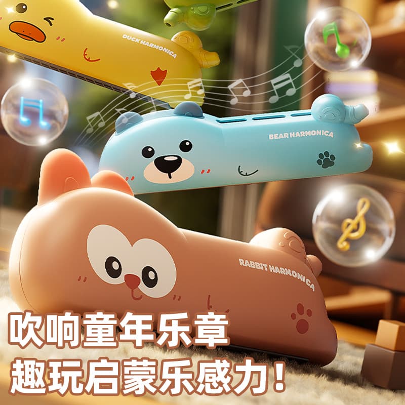 Children's Whistle Cartoon Unicorn Mouth Organ Playing Instrument Lung Capacity Training Boys and Girls Early Education Musical Instrument