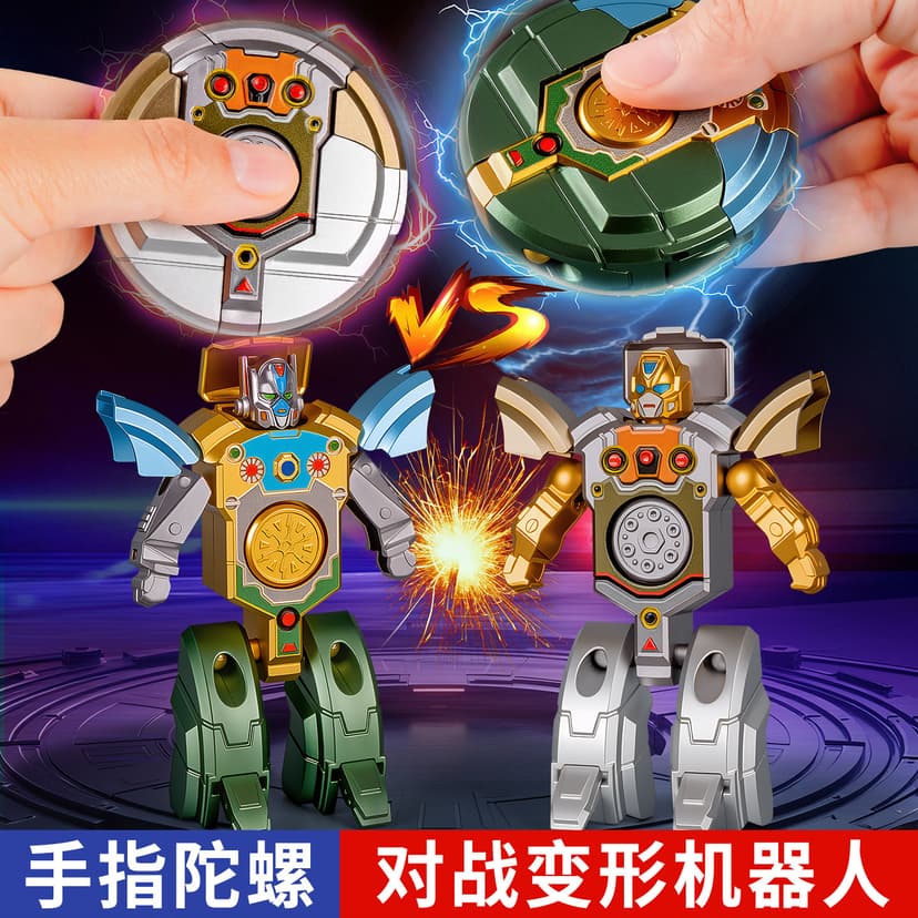 Tiktok Popular Creative Stress-Relief Fidget Spinner Mechanical Transforming Robot Children's Toy Stress-Relief Gadget