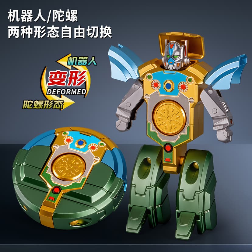 Transforming Robot Fingertip Gyro Children's Toy Rotating Decompression Mechanical Finger Gyro Small Toy Spinning Fun