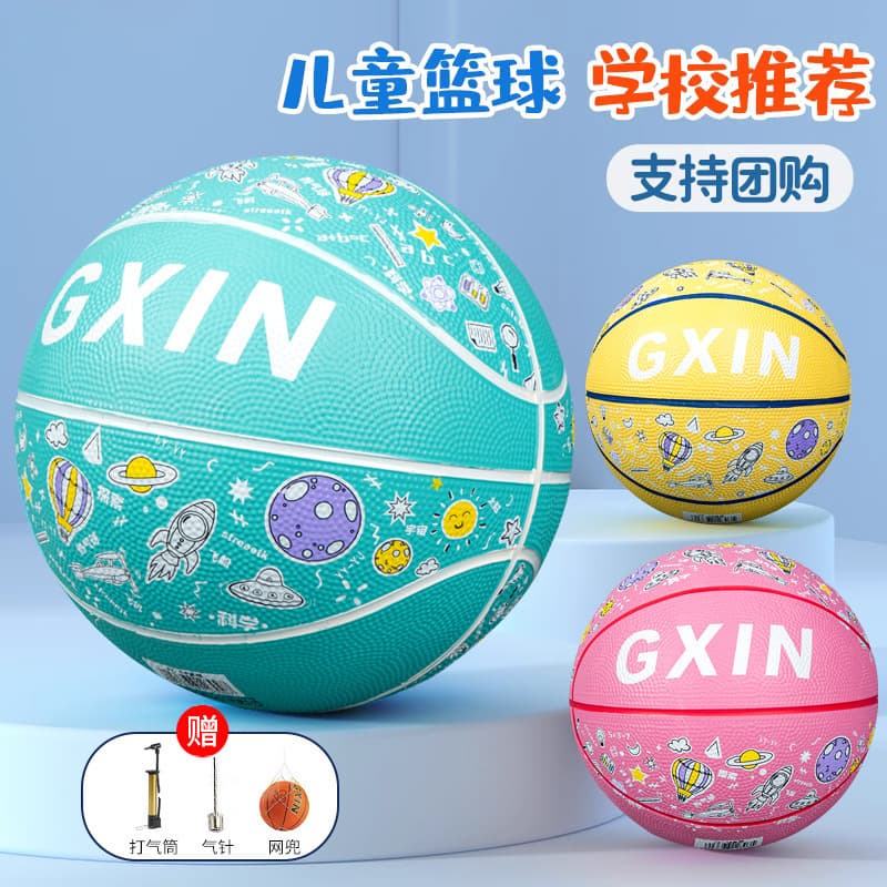 Children's Basketball Size 5, Size 4, Kindergarten, Elementary School Students Training, Cartoon Competition, Baby, Teenager, Slap Basketball