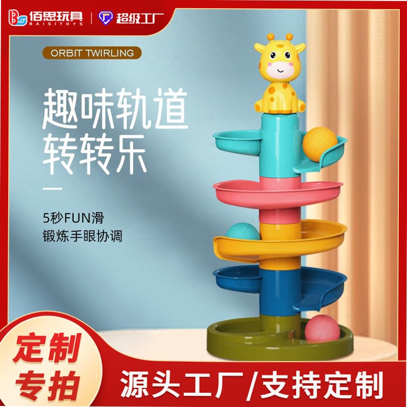 Customized Kidsren's Fun Track Slide Ball Tower Jenga Turn Around Baby Educational Early Education Rolling Ball Toy Kindergarten