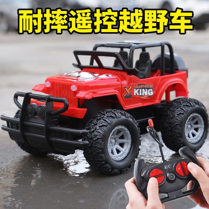 Toy Remote Control Car Rc Electric Four-Way Remote Control Car Model Off-Road Vehicle Wireless Charging Car Boy Stall Toy