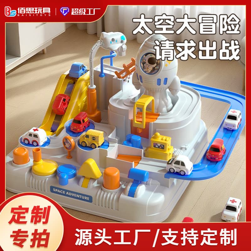 Customized Kidsren's Space Adventure Boy's Educational Rail Car Hands-On Sliding Toy Small Train Parking Lot