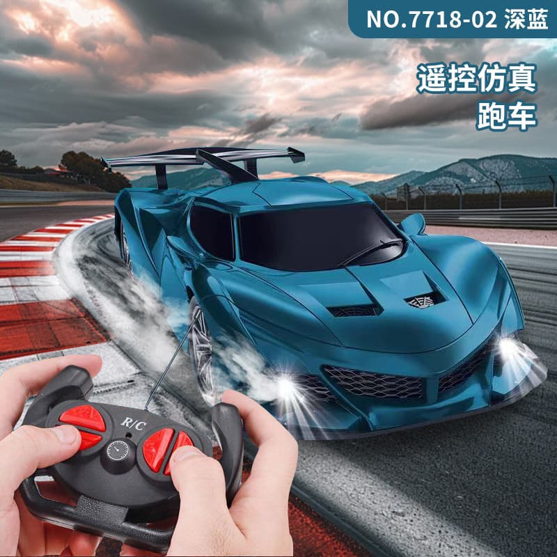 Children's Remote Control Toy Car Drift Car Racing High-Speed Boy Toy High-Speed Elegant Racing Toy Boy Gift