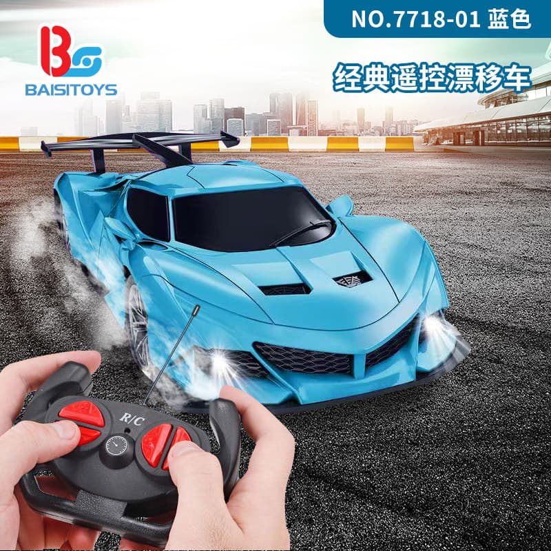Cross-Border Children's Remote Control Four-Way Toy Car Car Charging Wireless Remote Control Car Racing Drift Racing Toy