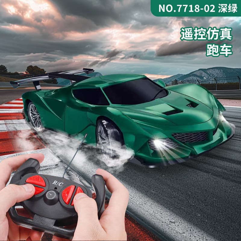Children's Four-Way Drift Remote Control Racing Car Remote Control Toy Car High-Speed Racing Toy Boy Gift Drift Remote Control Racing Car