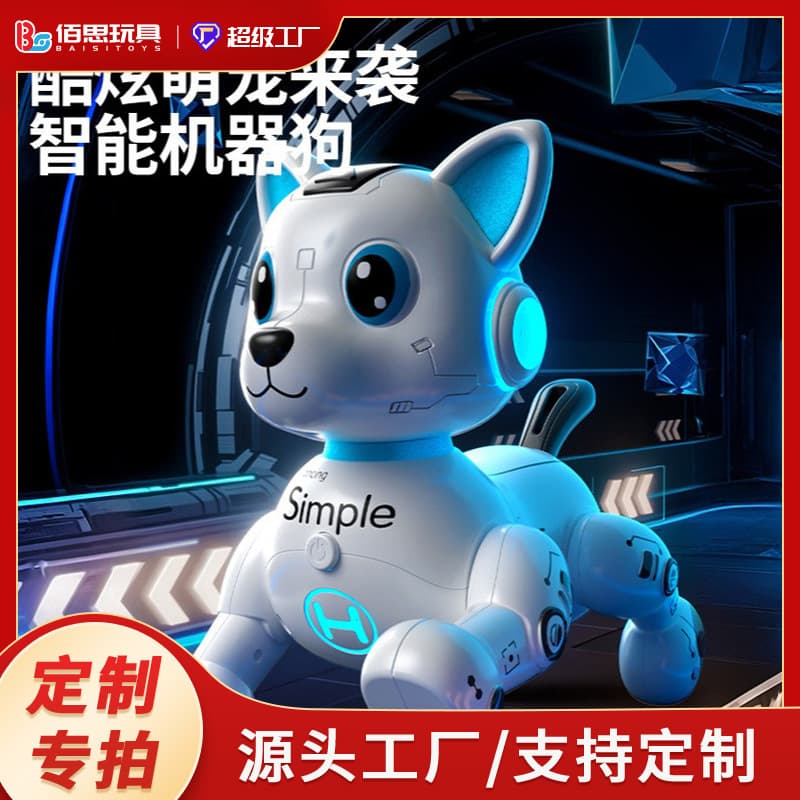 Customized Artificial Intelligence Robot Dog Simulation Children's Toy Boy Electric Toy Remote Control Walking Robot