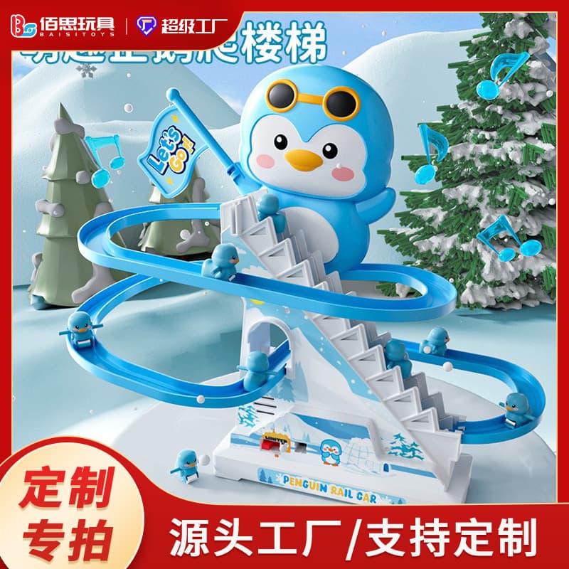 Customized Douyin Electric Little Penguin Climbing Stairs Kidsren's Educational Assembled Track Car Baby 3 Head-Up Training 6 Toys