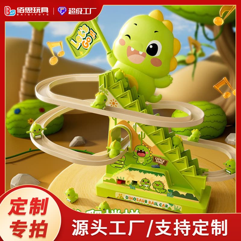 Customized Douyin Same Style Dinosaur Automatic Stair Climbing Children's Educational Assembled Electric Rail Car Toy with Light and Music