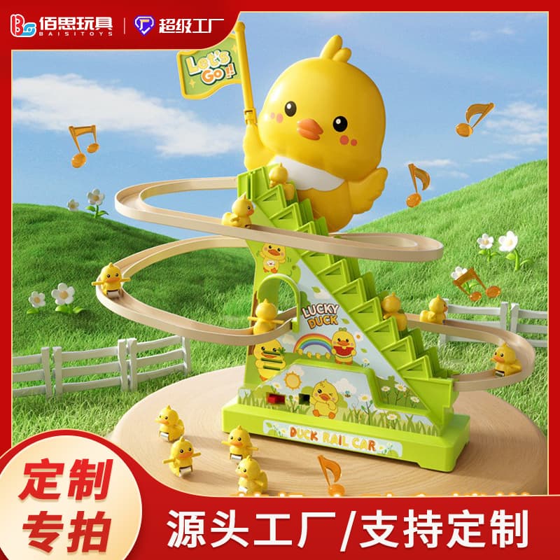 Customized Douyin Duck Automatic Stair Climbing Kidsren's Educational Assembled Electric Rail Car Toy with Light and Music