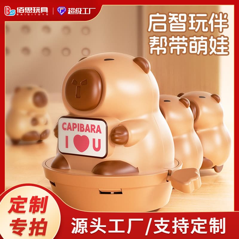 Customized Kapibala Family Baby Coordination Training Cartoon Early Education Educational Toys Crawling Wind-Up Toy Car