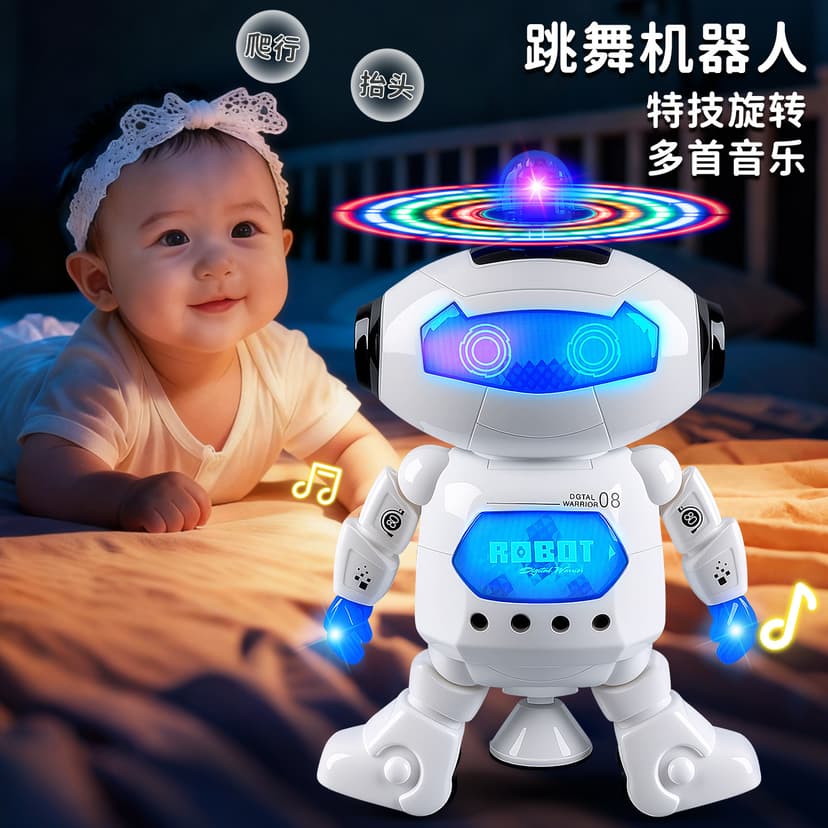 Space Dancing Robot Intelligent Rotating Wind Dancer Children's Electric Toy Chenghai Stall Wholesale