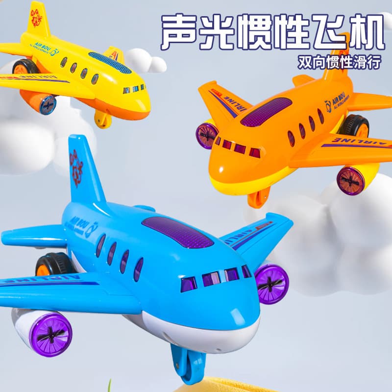 Baby Educational Toys Inertia Driving Airplane Colorful Lighting Simulation Airliner Model Children's Toy Car 3 -- 4