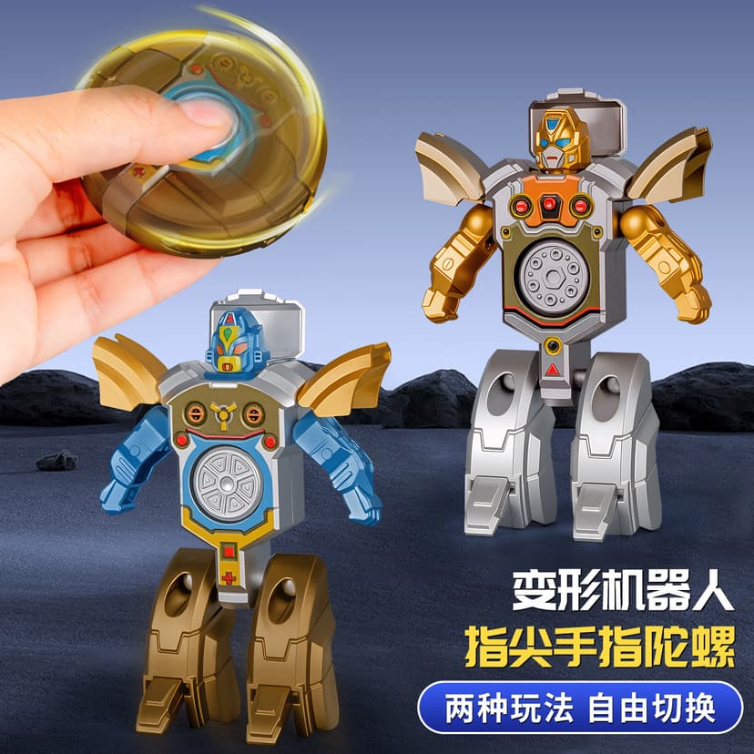 Internet Celebrity Hot Selling Transforming Cool Robot Model Toy Children's Interactive Competition Transforming Fidget Spinner Toy