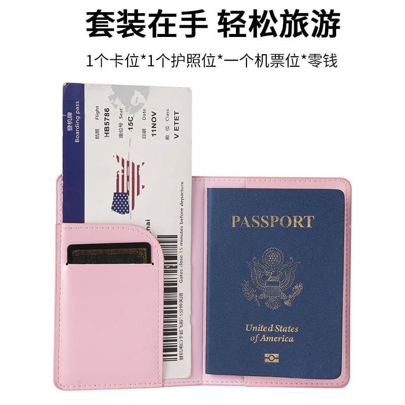 Cross-border Explosive Passport Bag Protective Cover Certificate Storage Bag Passport Holder Passport Overseas Travel Certificate Card Bag
