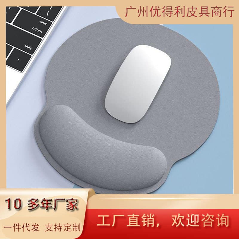 Solid Color Mouse Pad Wrist Guard Computer Mouse Office Girls Mouse Memory Foam Anti-Slip Keyboard Hand Rest Stain-Resistant Boys