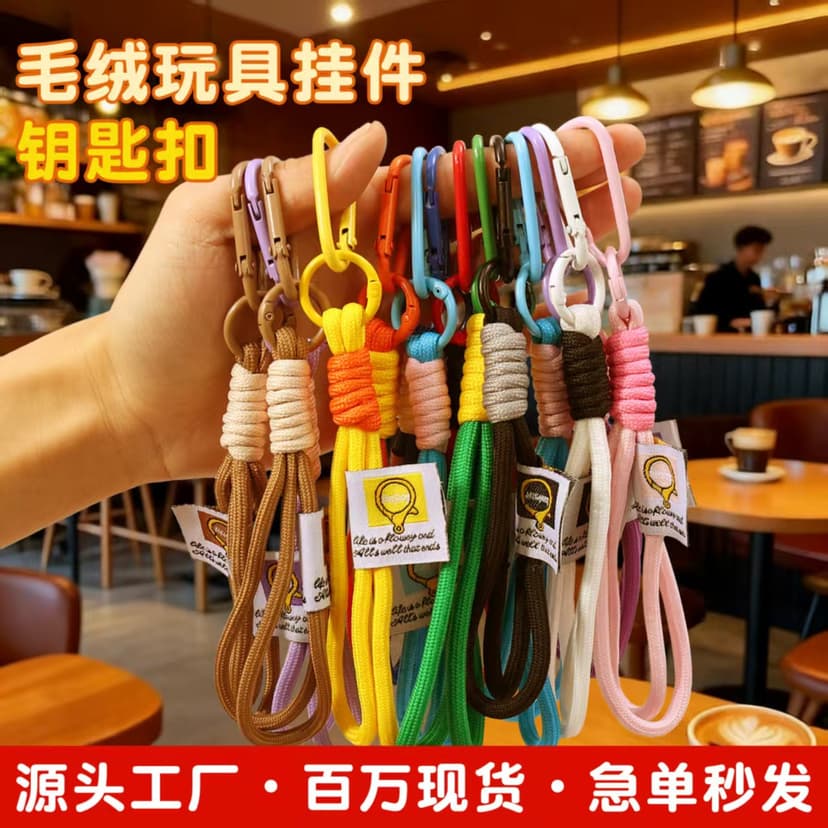 Woven Rope Doll Stuffed Rope Keychain Mobile Phone Double Layer Chain Nylon Carabiner Handmade Mobile Phone Pendant Accessories
