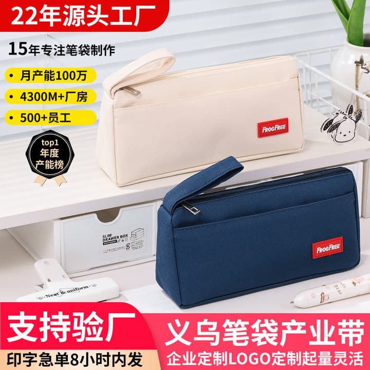 Pencil bag custom printed logo large capacity stain-resistant stationery bag custom ins wind niche primary school pencil bag wholesale