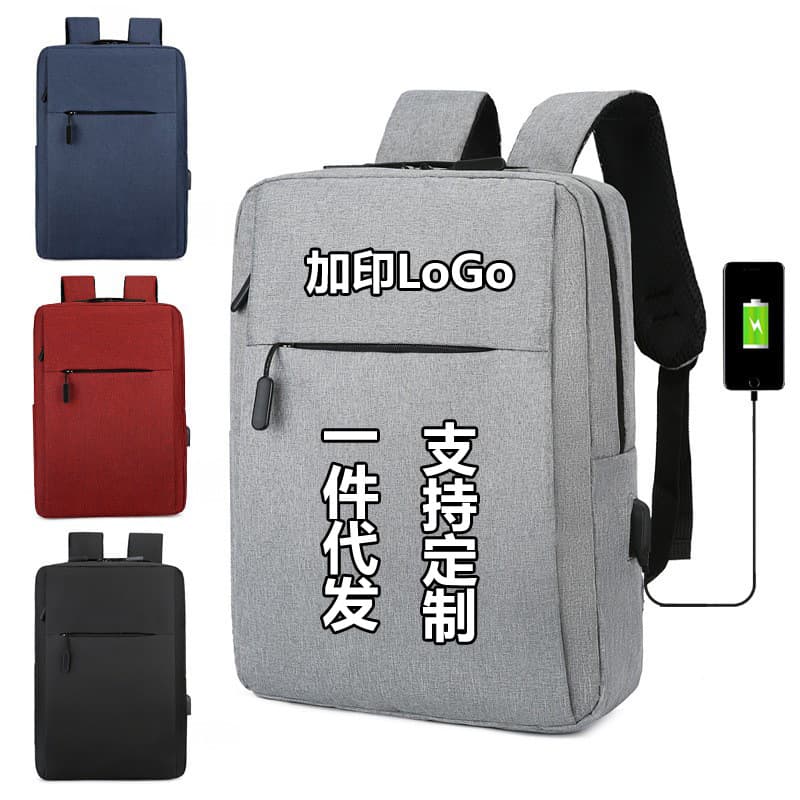Cross-Border Supply of Computer Backpacks, Large-Capacity Commuter Business Backpacks, High-End Casual Bags with Logo Printing