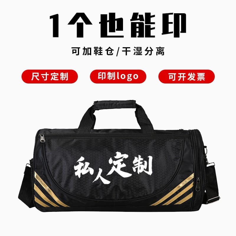 Fitness Bag Suitcase Customized Logo Men's and Women's Handbag Waterproof Swimming Dry and Wet Separation Yoga Luggage Bag