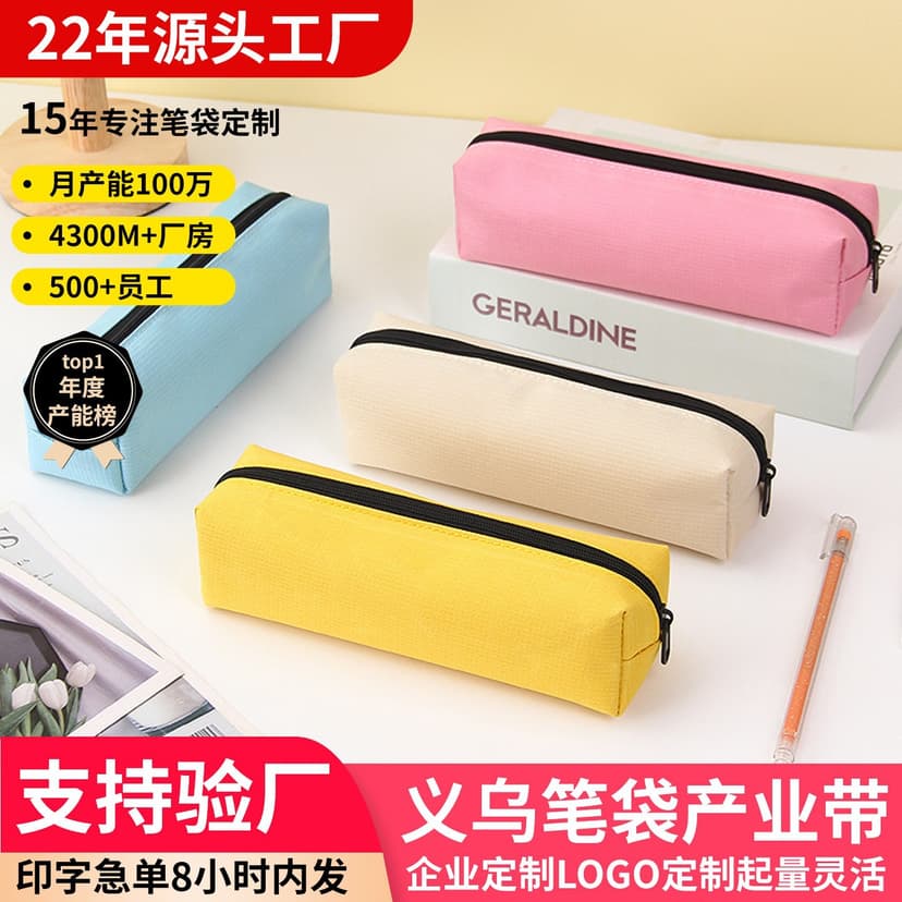 Cute Portable Stationery Box, Simple Niche Simulation Pencil Bag, Children's High-Looking Special Large-Capacity Storage Stationery Bag