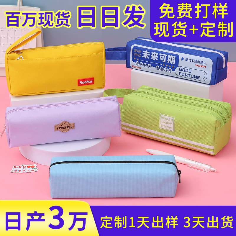 Wow, custom double-layer pencil bag with high color value wholesale storage custom-made large-capacity pencil stationery bag for primary school students