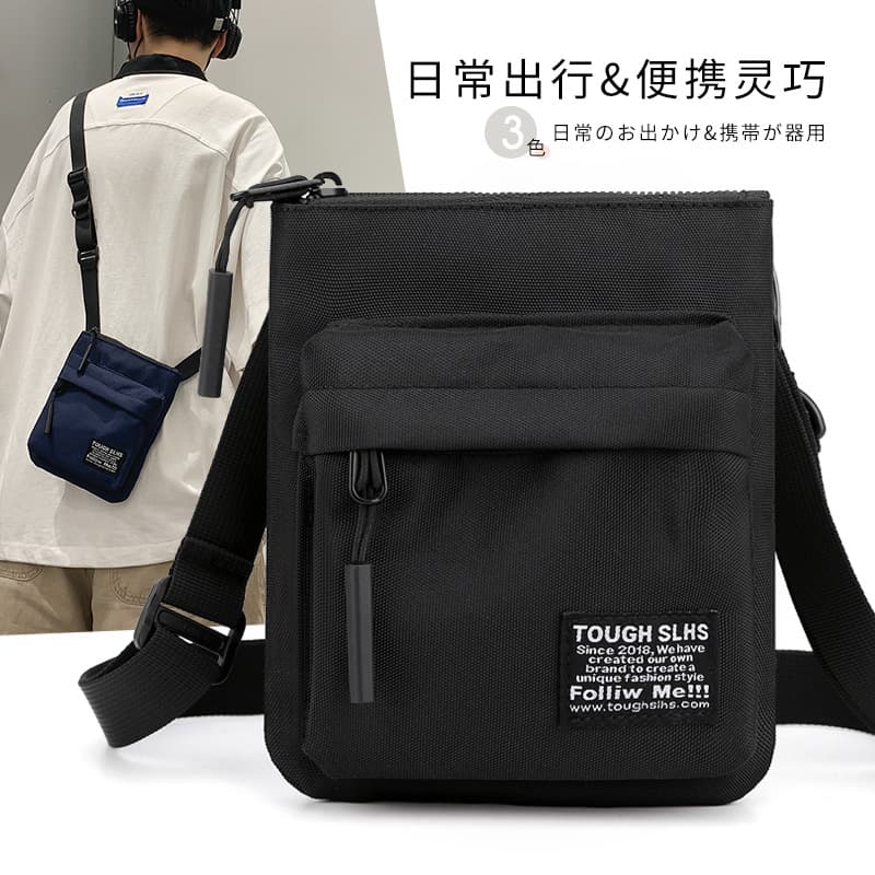 wepower new men's trendy messenger bag Simple ultra-thin shoulder bag outdoor sports Small Satchel mobile phone bag