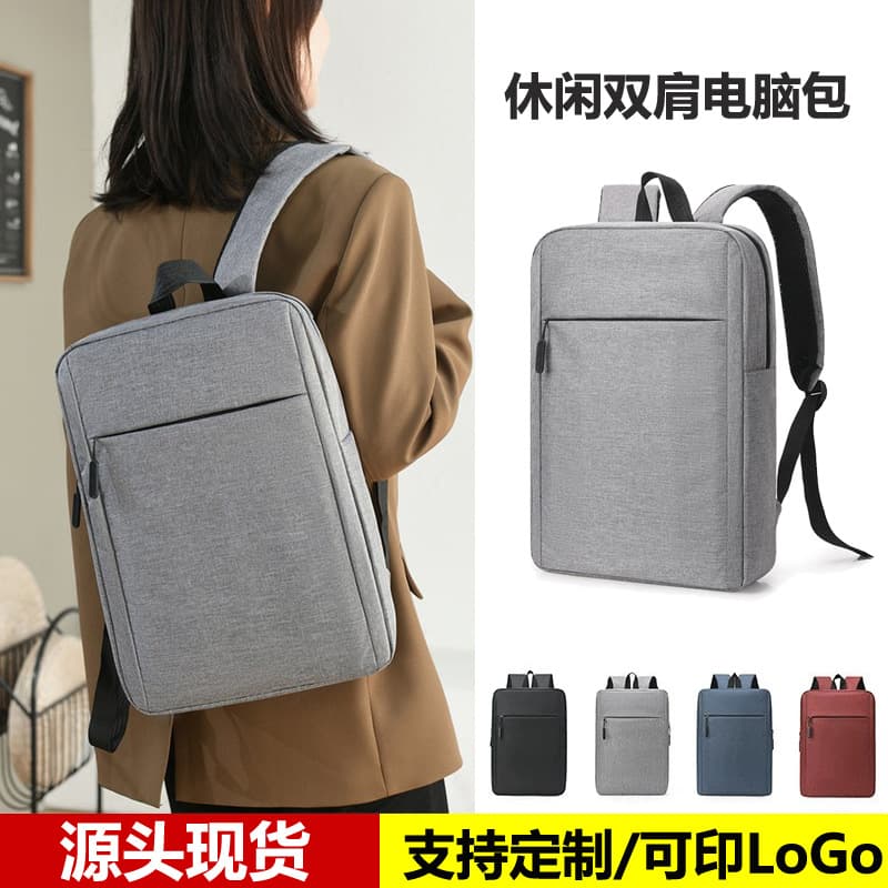 High-End Men's Business Computer Bag Student Large-Capacity Casual Backpack Printable Logo Gift Wholesale