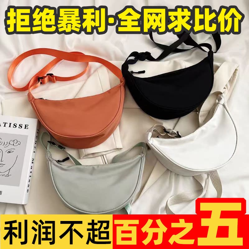 Nylon Crossbody Customized Japanese Style Dumpling Bag Women's All-match Lightweight Simple Canvas Shoulder Bag Small Satchel Underarm Bag