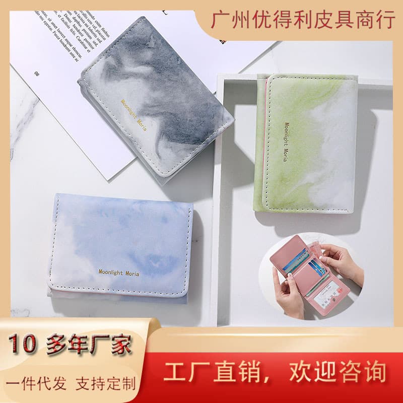 2025 New Compact Mini Smudged Student Id Women's Wallet Short Pu Leather Fashion Gradient Ink