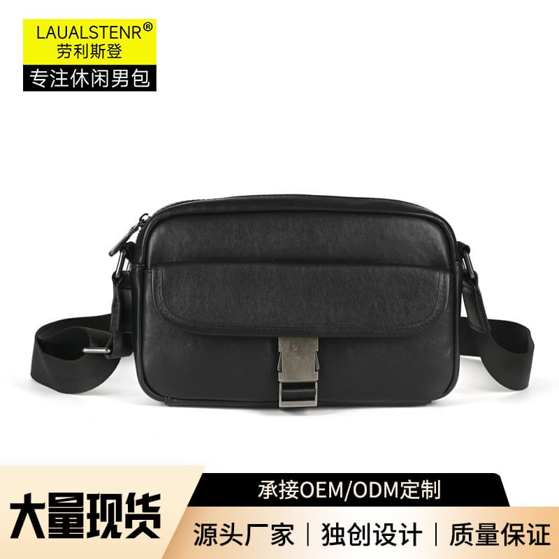 Men's Genuine Leather Shoulder Bag, Vintage Hardware Buckle, First Layer Cowhide Crossbody Bag, Trendy Casual Horizontal Messenger Bag