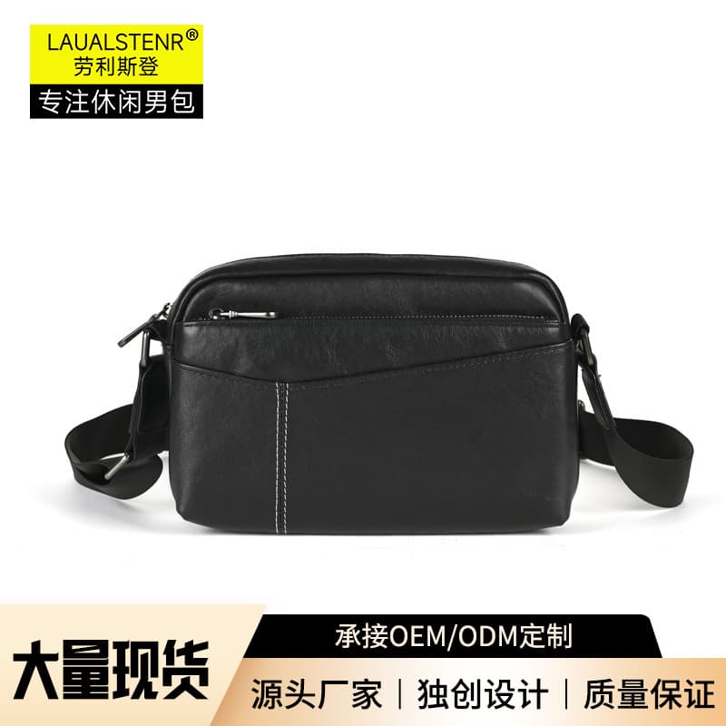 Genuine Cowhide Casual Trendyy Men's Crossbody Bag Casual Travel Shoulder Bag Black Horizontal Crossbody Small Backpack