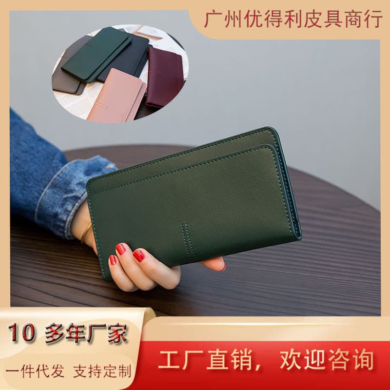 Ins European and American Simple Long Wallet Women's Pu Leather 2024 New Elegant Buckle Multi-Card Slot Soft Leather Wallet