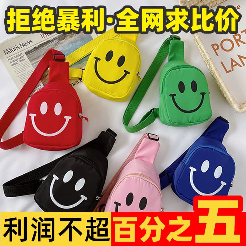 Smiling Face Children's Crossbody Bag Casual Girls Bag Summer Korean Style Shoulder Bag 2025 New Chest Bag Waist Bag Wholesale