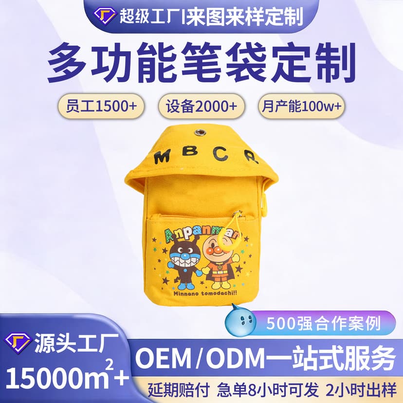 Wow, Custom Logo Children's Crossbody Bag, Girls' Bag, Ins Cartoon Canvas Bag, Boys' Small Shoulder Bag Wholesale