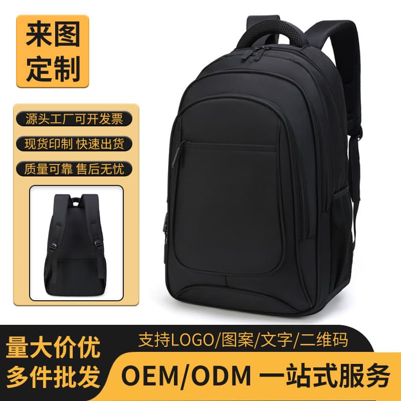 Cross-Border Wholesale Business Backpack, Quick Customization, Large-Capacity Outdoor Travel Backpack, Plus Printed Logo Computer Bag