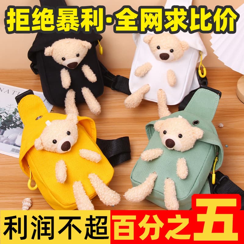 2025 Popular New Bear Canvas Bag Crossbody Bag Trendy Shoulder Bag Female Cartoon Ins Cute Small Bag Wholesale