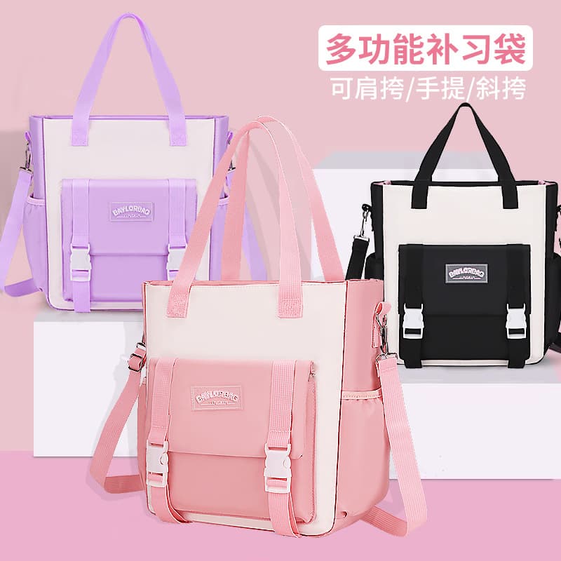 Factory Wholesale Tutoring Bag for Primary School Students, Junior High School Students, Shoulder Bag, Large Capacity Handbag, Hand Tutoring Bag, Art Bag