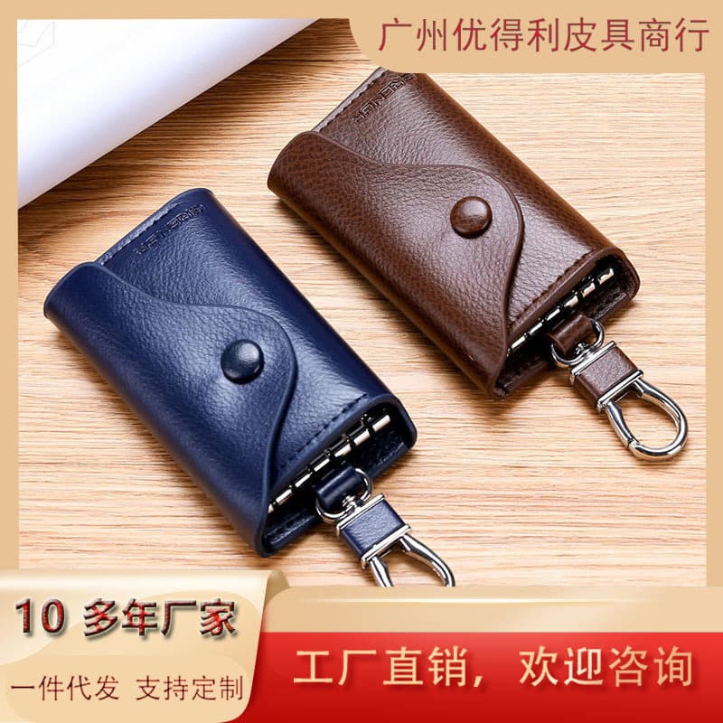 Korean Style Key Bag Men's Car Key Bag Waist Hanging Cowhide Multifunctional Zipper Key Bag Buckle Women's Bag