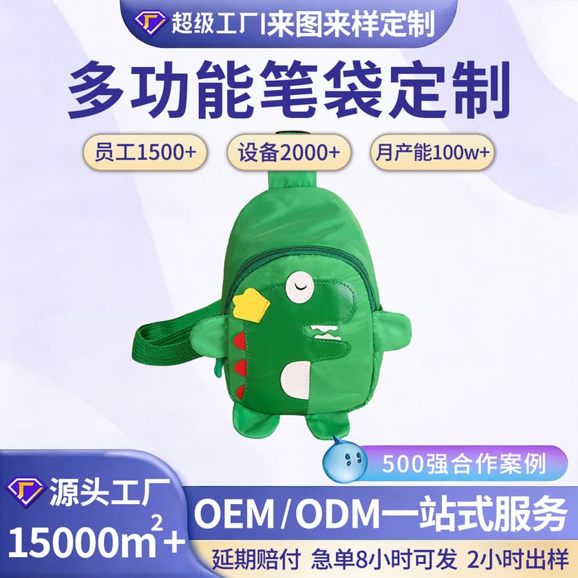 Wow Customized Kidsren's Bags Wholesale Cartoon Little Dinosaur Crossbody Bag Fashionable Girls Canvas Bag Boys Shoulder Bag