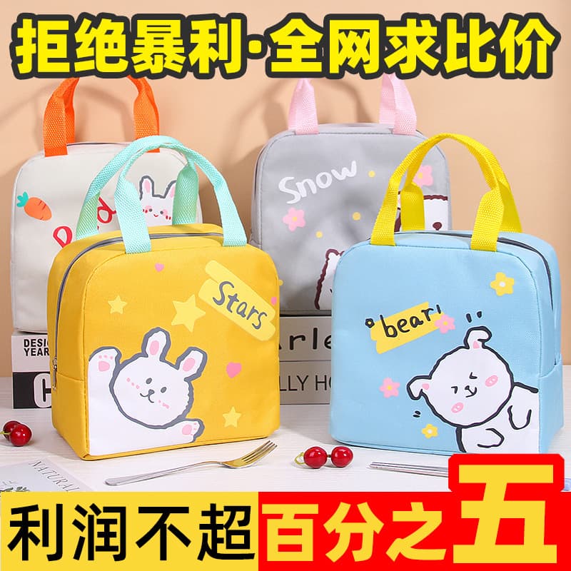 Cute Style Adult Lunch Bag, Extra Large Student Lunch Bag, Portable High-Looking Insulated Lunch Bag, Storage Lunch Box Bag