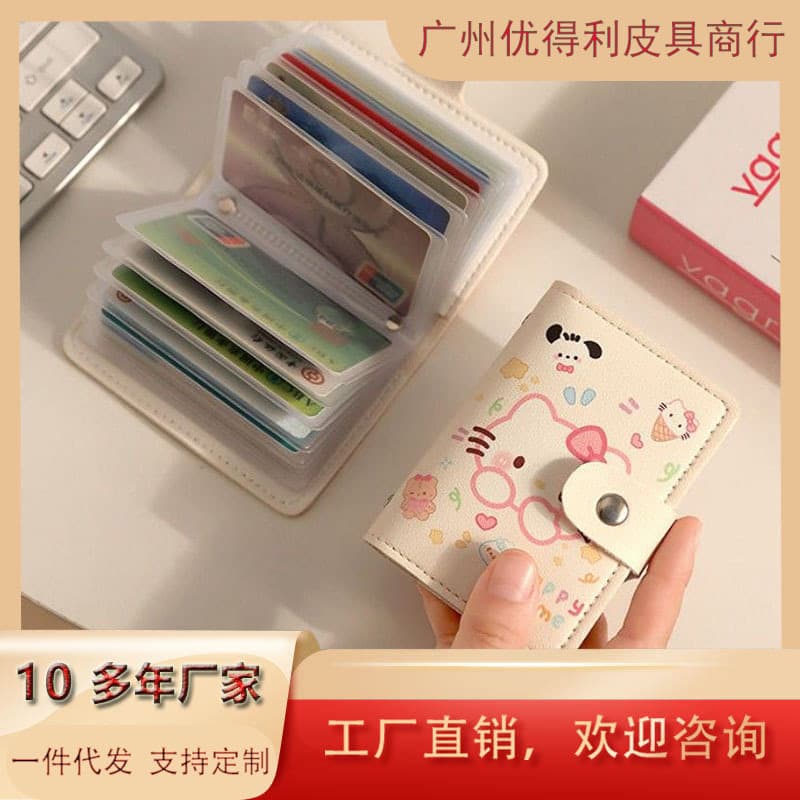 Cute Card Holder for Women, Personalized Multi-Card Slot, Anti-Degaussing, Compact Men's Card Holder, Card Holder, Change Student