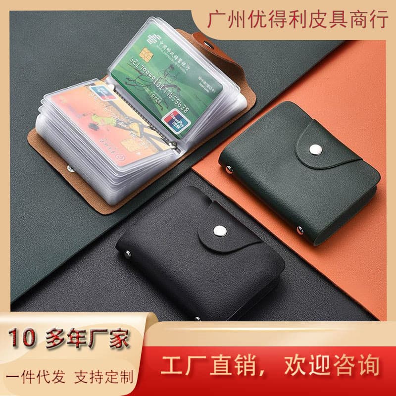 Mini Large-Capacity Card Slot Multi-Card Holder Id Cosmetics Bag Card Holder Card Holder Card Holder Women's 2025 New Men's Compact
