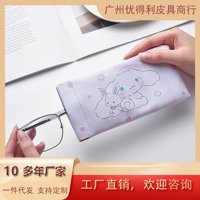 2025 New Automatic Close Glasses Bag Drop-resistant Portable Automatic Close Glasses Bag Sunglasses Sunglasses Storage Bag