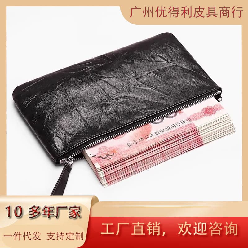 Genuine Leather Texture New Wallet Women's One-Piece Thin Long Wallet Bag Men's Large Cash Cash Storage Coin Purse
