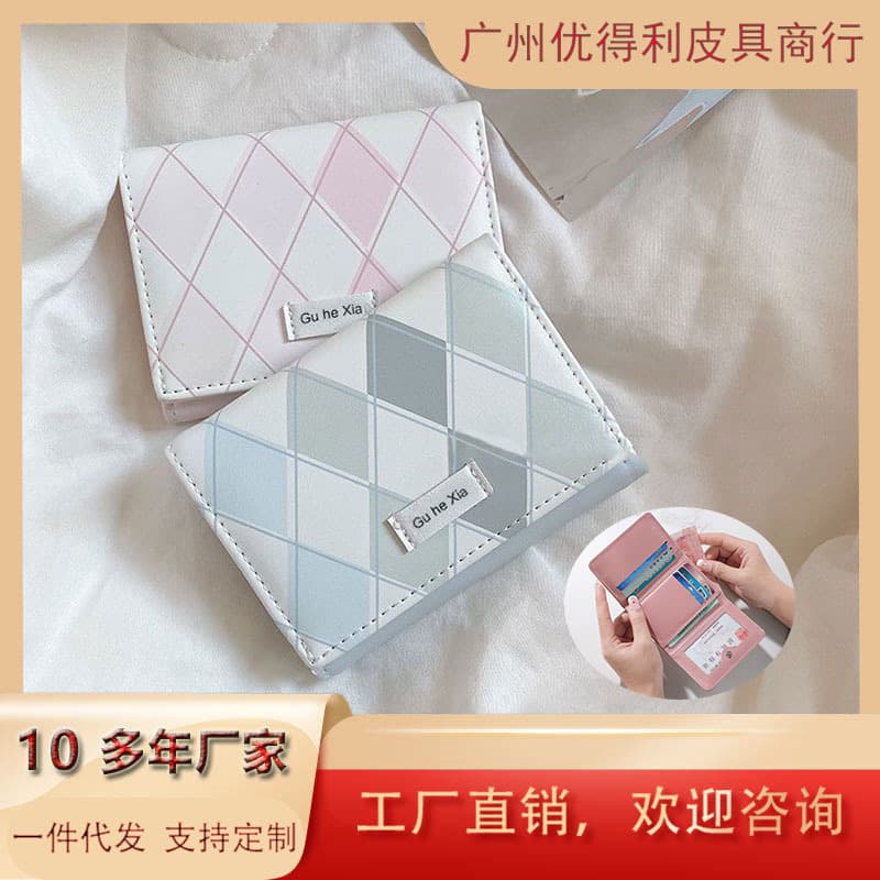 Haiyan Blue Plaid Wallet Fresh Style Simple Ins Style Korean-style Multi-functional Student Wallet Change Card Bag