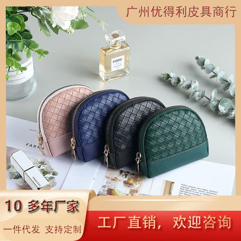 Japanese and Korean Style Mini Shell Woven Coin Purse Zipper Leather Coin Bag Card Holder Key Bag Small Wallet Women's Cross-border